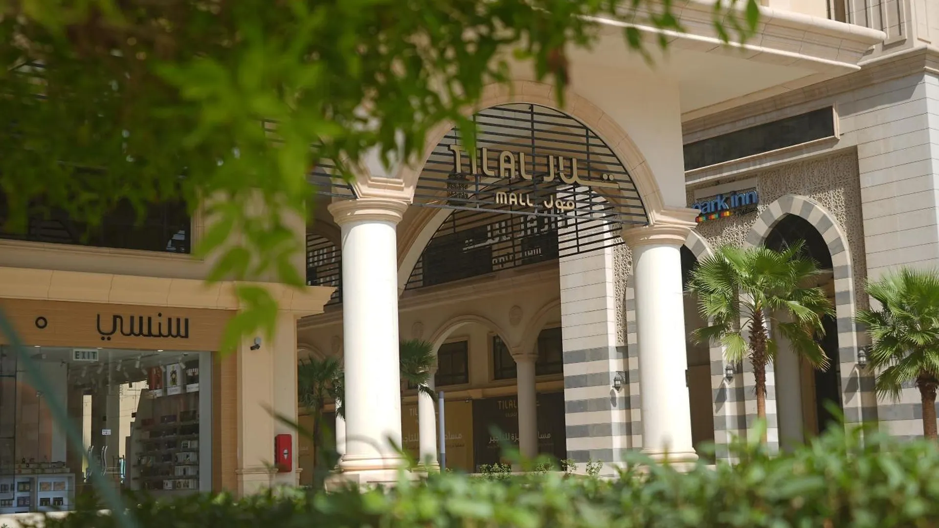 Millennium Makkah Al Naseem Mecca Hotel