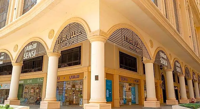 Millennium Makkah Al Naseem Mecca 4*,  Saudi Arabia