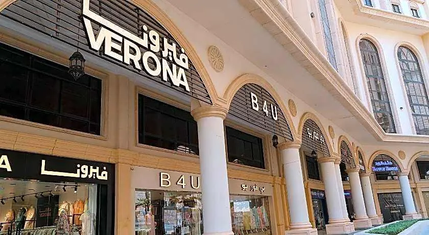 Hotel Millennium Makkah Al Naseem Mecca