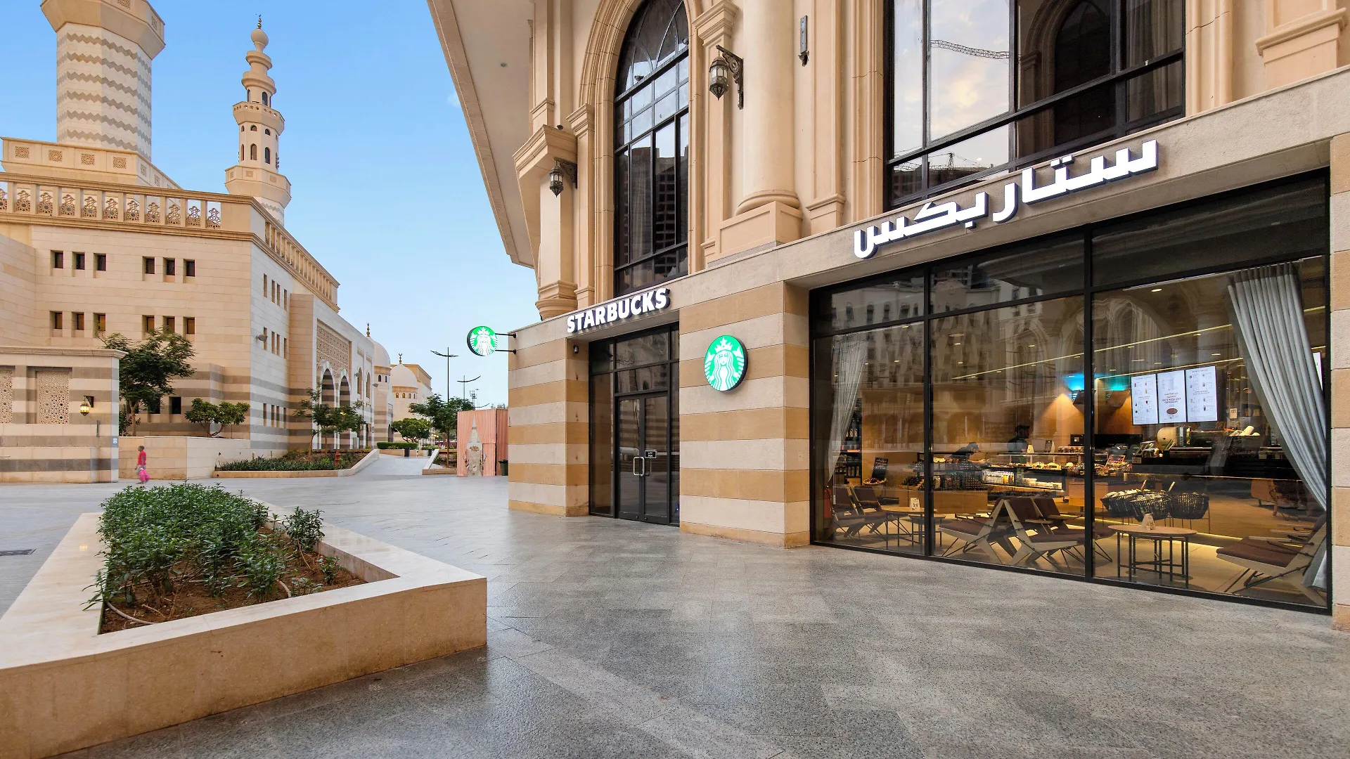 Hotel Millennium Makkah Al Naseem Mecca