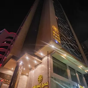 Emaar Elite Makkah Hotel *** Mecca