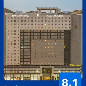 إيلاف بكة فندق