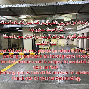 Emaar Taiba Hotel