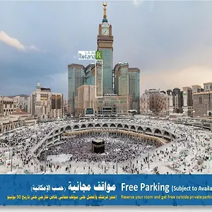 Al Marwa Rayhaan By Rotana - Makkah **** Mecca