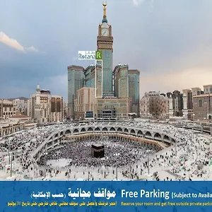 Al Marwa Rayhaan By Rotana - Makkah **** Mecca