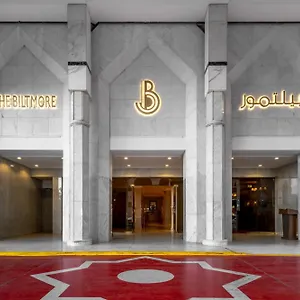 The Biltmore Al Madinah Hotel
