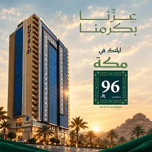 21 Makkah **** Mecca
