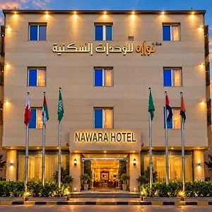 احجز هنا