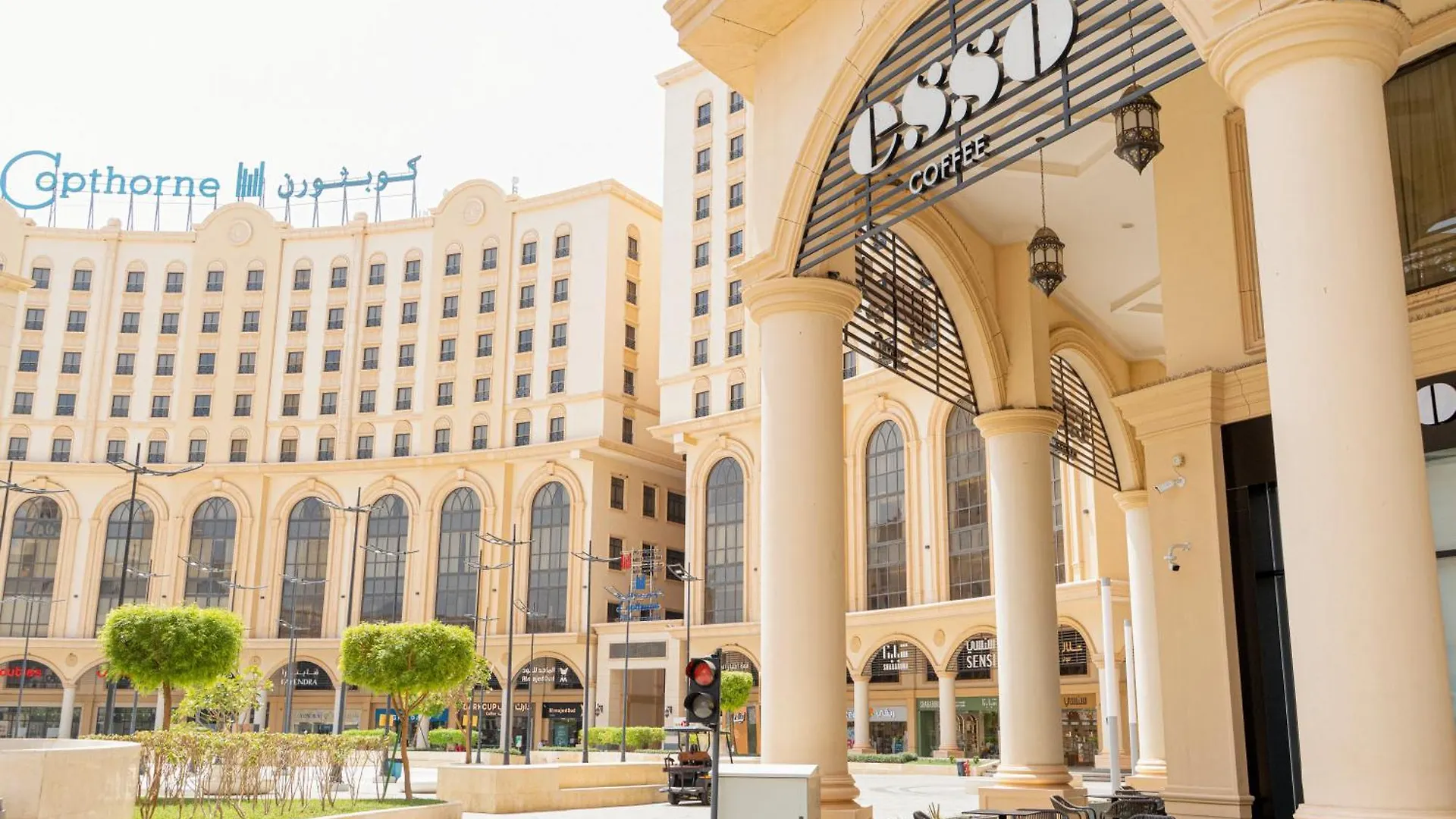 Hotel Millennium Makkah Al Naseem La Mecque
