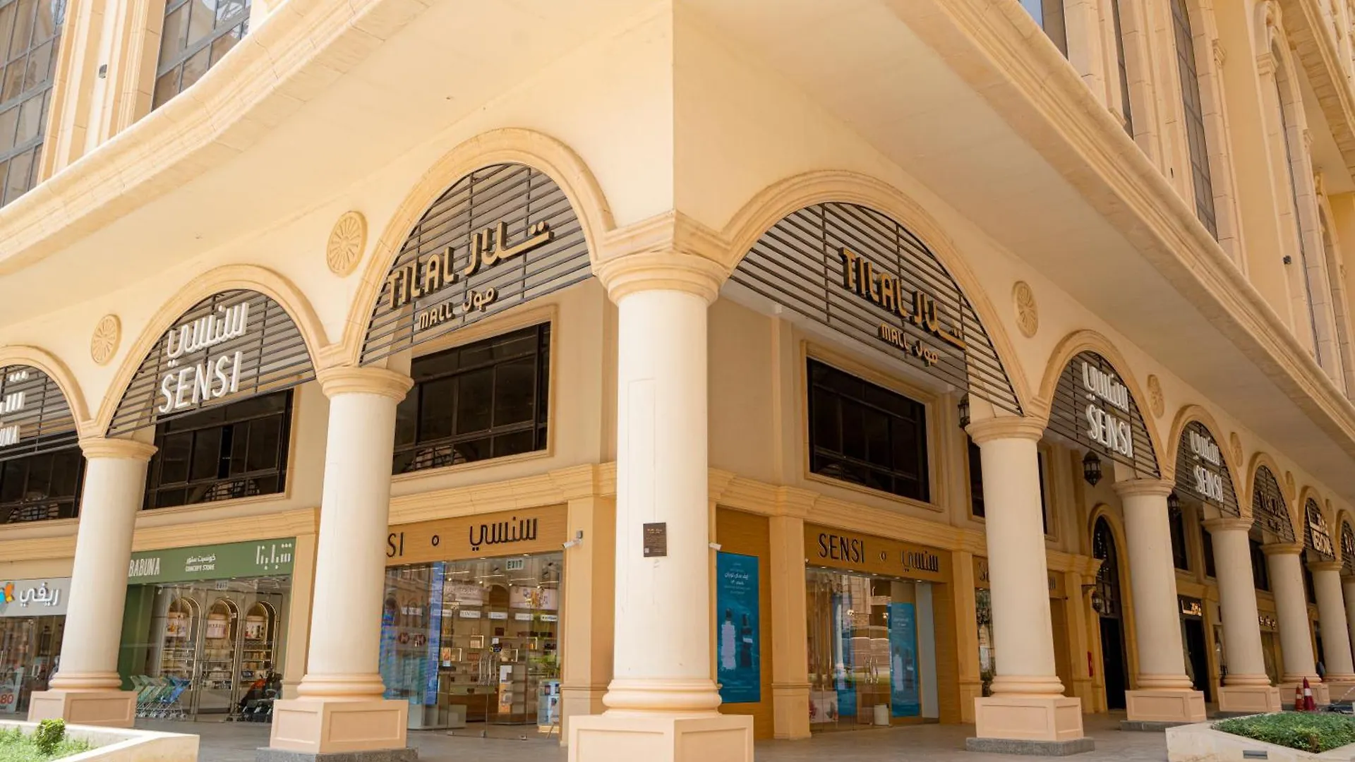 Millennium Makkah Al Naseem La Mecque