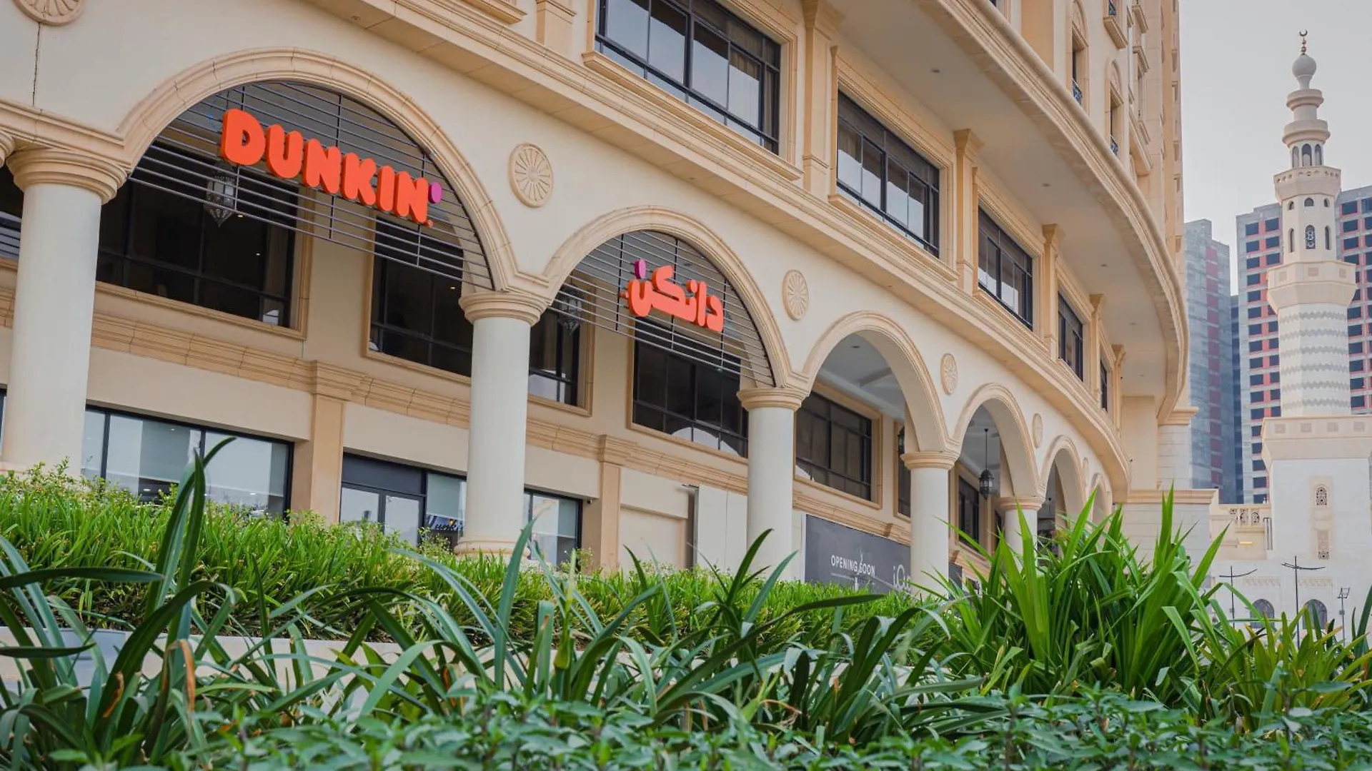 Hotel Millennium Makkah Al Naseem Mecca