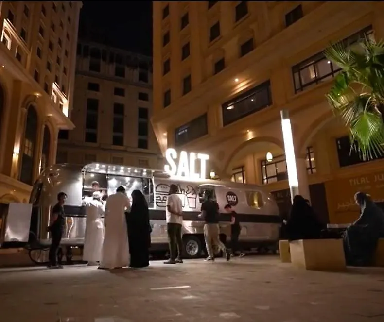 Hotel Millennium Makkah Al Naseem La Mecque