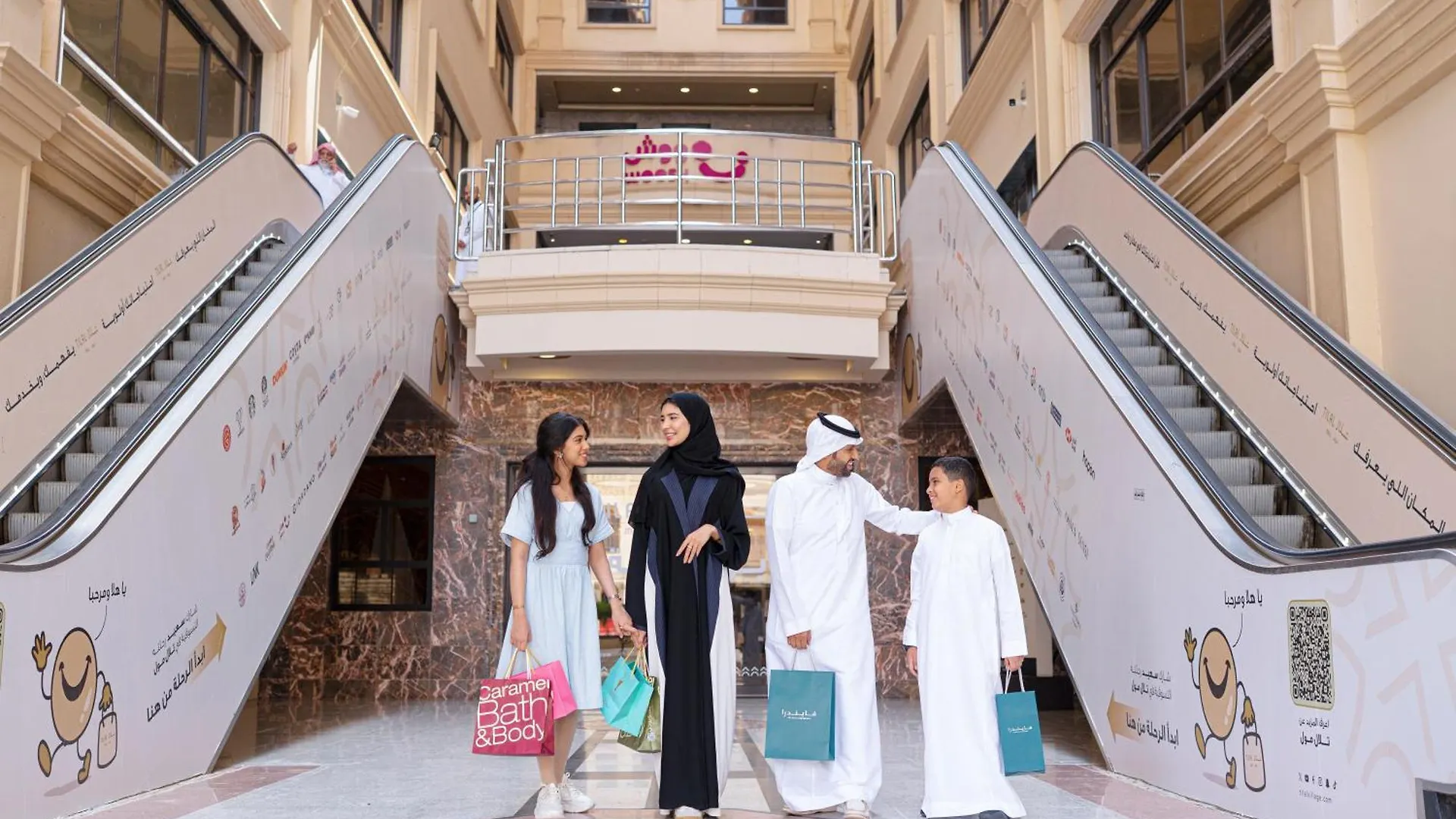 Millennium Makkah Al Naseem La Mecque