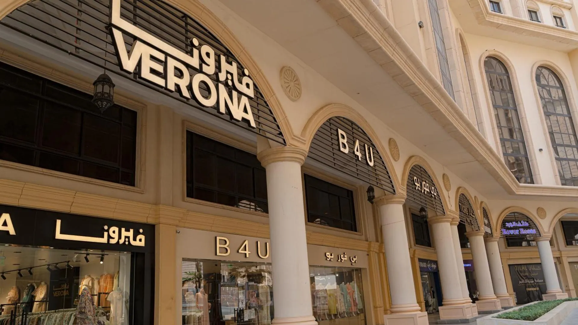 Millennium Makkah Al Naseem La Mecque Arabie saoudite